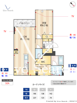 アインスハイム 102 【上尾駅】 の間取り図