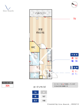 Brugge(ブルージュ) 103 【神奈川県JR南武線　向河原駅】 の間取り図