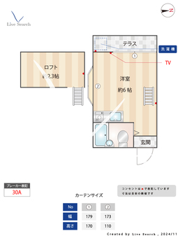 ビバイヒルズ 102 【神奈川県百合ヶ丘駅】 の間取り図