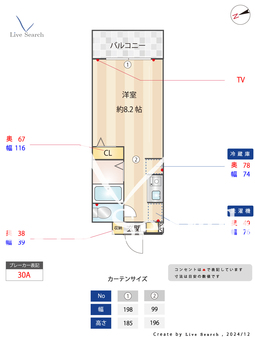 RJR大橋東 205 【福岡県大橋駅】 の間取り図