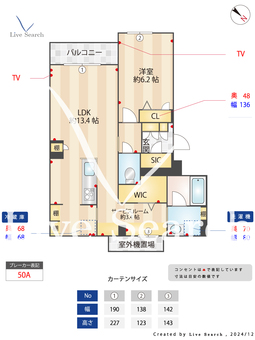 アインスハイム 202 【上尾駅】 の間取り図