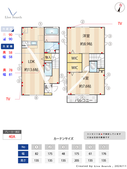 久が原テラス　B棟 0101 【東京都東急池上線　久が原駅】 の間取り図