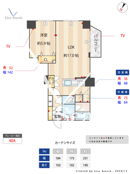 日本橋三越前アムフラット壱番館 504 【東京都人形町】 の間取り図