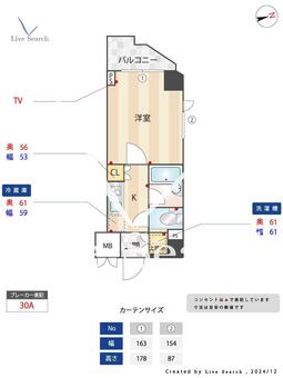 ルーブル二子多摩川 508 【神奈川県二子新地駅】 の間取り図