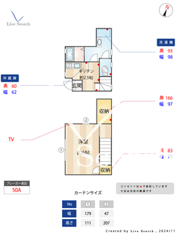 金澤邸 102 【東京都大塚駅】 の間取り図