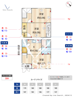笹下二丁目テラスハウス A 【神奈川県上大岡】 の間取り図