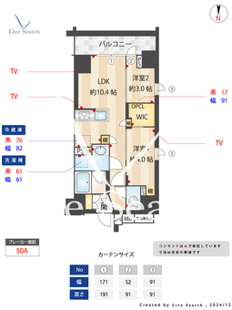 リビオメゾン東池袋 705 【東京都池袋駅】 の間取り図
