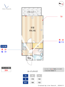スカイアーク生田 201 【神奈川県生田駅】 の間取り図