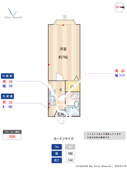 シャンブル綾瀬H 106 【東京都綾瀬】 の間取り図