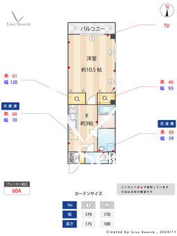 ストークハイム 102 【神奈川県JR川崎駅】 の間取り図