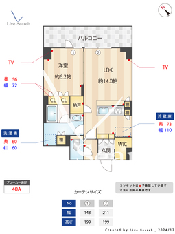 レックスガーデン横浜反町公園 1003 【神奈川県反町駅】 の間取り図