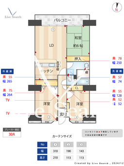 プライムメゾン百道浜 905 【福岡県西新駅】 の間取り図