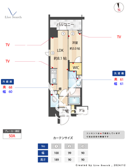 リビオメゾン東池袋 703 【東京都池袋駅】 の間取り図