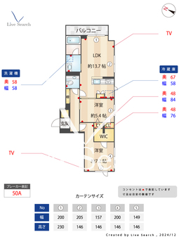 ラメール白金台 305 【東京都白金台駅】 の間取り図