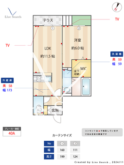 ボン・マリアージュ 105 【東京都喜多見駅】 の間取り図