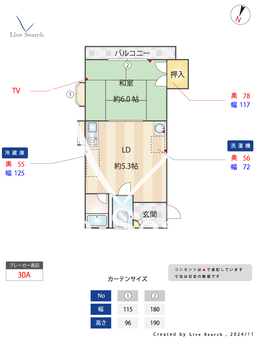 コンフォート長丘 201 【福岡県七隈駅】 の間取り図
