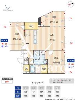 目白19号マンション 401 【東京都雑司が谷駅】 の間取り図