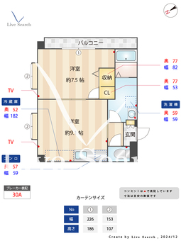 ラッセルガーデン七隈 205 【城南区七隈駅】 の間取り図