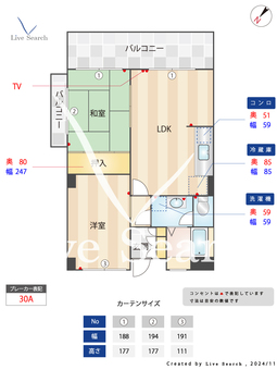 中原ハイム 607 【南区西鉄バス　長住1丁目　停】 の間取り図