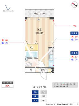 レ・ベント新川崎 404 【横須賀線　新川崎駅　徒歩7分】 の間取り図