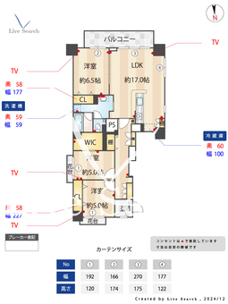 多摩リバーサイドハウス　5号棟 209 【鵜の木】 の間取り図