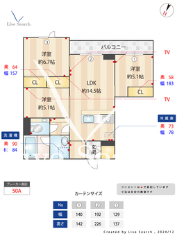 フェニックスⅢ 103 【半蔵門線「押上」駅】 の間取り図