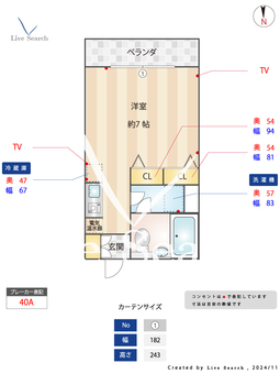 コンソナント目白 302 【椎名町】 の間取り図