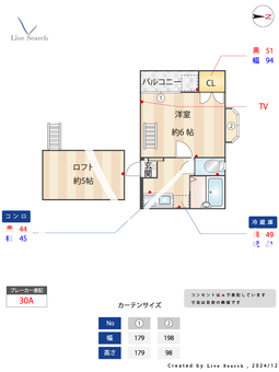 ドルチェキャンパス 201 【城南区福大前駅】 の間取り図