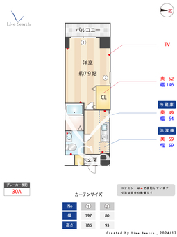 デル・ソーレ川崎 205 【JR川崎駅】 の間取り図
