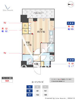 ワンルーフレジデンス錦糸町 705 【亀戸駅】 の間取り図