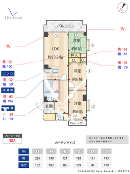 アフロディーテ 205 【周船寺駅】 の間取り図