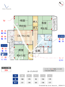 京町団地 104 【福岡県紫駅】 の間取り図