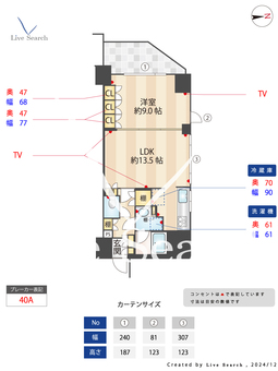 ヴェルディーク綾瀬 701 【東京都北綾瀬駅】 の間取り図