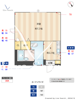 ステラ学芸大学　 103 【東京都都立大学駅】 の間取り図