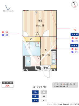 ステラ学芸大学　 102 【東京都都立大学駅】 の間取り図