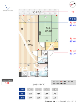 村岡ビル 201 【大阪府柴原阪大前】 の間取り図