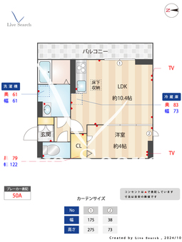 サルビアさがみ野 101 【神奈川県さがみ野駅】 の間取り図