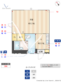 ステラ学芸大学　 203 【東京都都立大学駅】 の間取り図