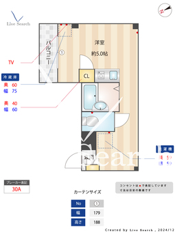 スターコート高野台Ⅰ 402 【東京都練馬高野台駅】 の間取り図