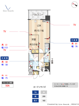 フェルモ横浜桜木町 903 【神奈川県高島町】 の間取り図