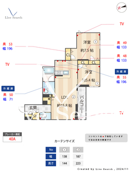 グランファミーユ登戸 302 【神奈川県登戸駅】 の間取り図