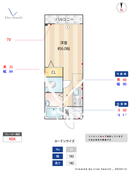 シルバーコート中落合 104 【東京都下落合駅】 の間取り図