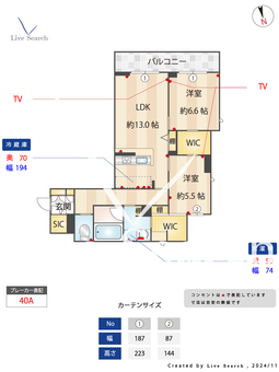 グランファミーユ登戸 205 【神奈川県登戸駅】 の間取り図