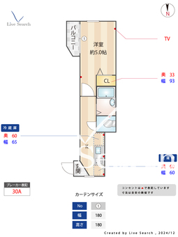 シルバーコート中落合 106 【東京都下落合駅】 の間取り図