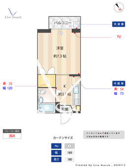 ジュネス門前仲町 303 【東京都東西線　門前仲町　】 の間取り図