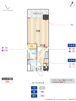 ソシアル天神 305 【福岡県西鉄福岡（天神）駅】 の間取り図