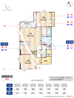カサトレスときわ台 202 【東京都常盤台駅】 の間取り図