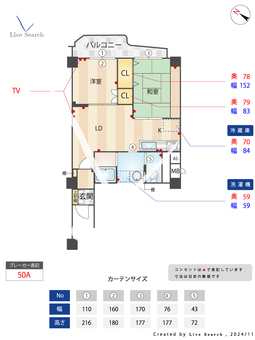 岡本センチュリーマンション 315 【兵庫県岡本駅】 の間取り図