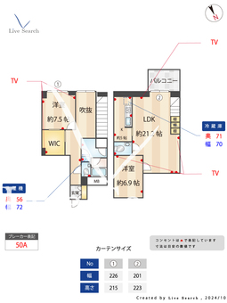 Brillia ist西麻布霞町 103 【東京都広尾】 の間取り図