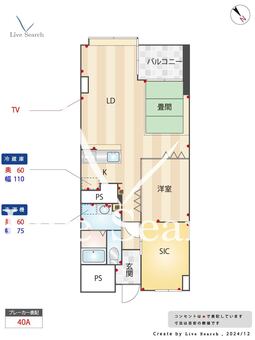 ホワイティ薬院 303 【福岡県薬院】 の間取り図